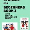 Chinese Stories for Beginners Book 1 With Pinyin, English and Audio