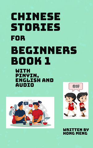 Chinese Stories for Beginners Book 1 With Pinyin, English and Audio